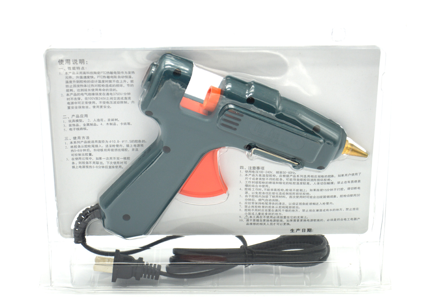 价格:1-9把 25.9元 10-49把 24元 50把起 22.2元 DGHL---60W合力热熔胶枪-(2).jpg